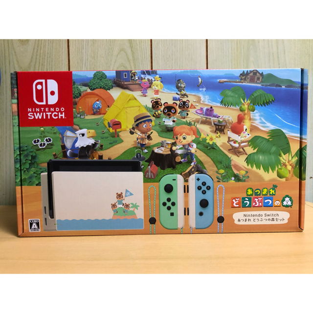 あつまれどうぶつの森セット同梱版　任天堂Switch 本体