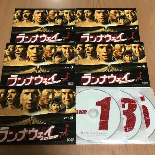 Dvd ランナウェイ 全5巻 市原隼人 上田竜也 菅田将暉 山崎賢人の通販 ラクマ