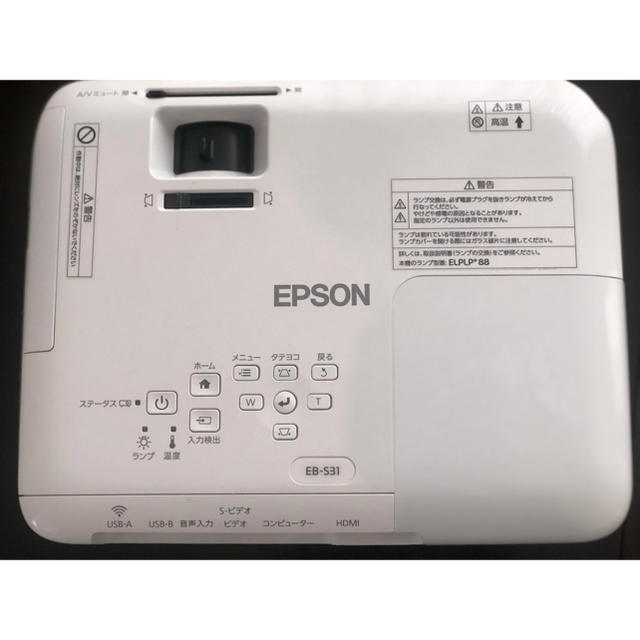 EPSON 【値下げ】EPSON プロジェクター EB-S31 3200lm ほぼ新品の通販 by BabySmile's shop｜エプソン ならラクマ