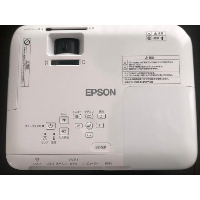 EPSON 【値下げ】EPSON プロジェクター EB-S31 3200lm ほぼ新品の通販 by BabySmile's shop|エプソン ならラクマ