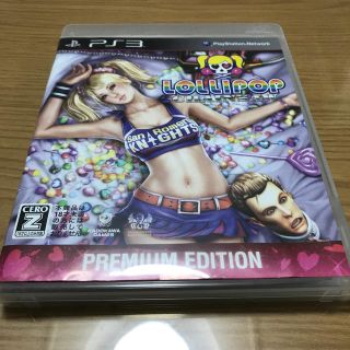 プレイステーション3(PlayStation3)のロリポップチェーンソー（PREMIUM EDITION） PS3(家庭用ゲームソフト)