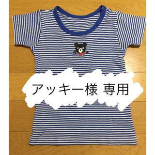 ダブルビー(DOUBLE.B)のダブルビー  ミキハウス 肌着(Tシャツ/カットソー)