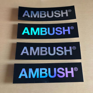 アンブッシュ(AMBUSH)のAmbush アンブッシュ  ステッカー4枚セット サイズ 10.5×3(その他)