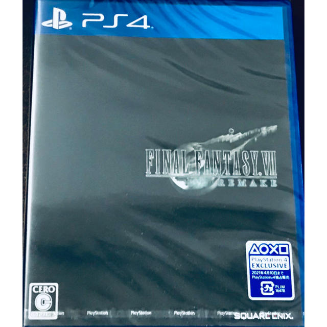 新品 未開封 ファイナルファンタジーVII リメイク PS4 送料無料 匿名発送