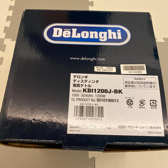 DeLonghi  デロンギ電子ケトル