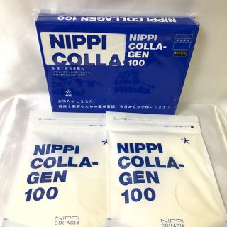 ニッピコラーゲン100 2袋セット(コラーゲン)