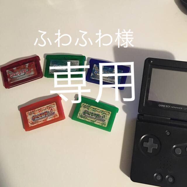 ポケモンゲーム　空箱セット　エメラルド　サファイア　リーフグリーン