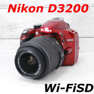 ニコン(Nikon)の❤️希少レッドカラー❤️Wi-FiSD付き❤️Nikon D3200(デジタル一眼)