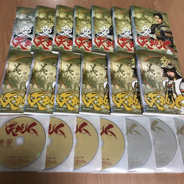 【DVD】NHK大河ドラマ 天地人 完全版 全13巻(全話) | フリマアプリ ラクマ 【DVD】NHK大河ドラマ 天地人 完全版 全13巻(全話) | フリマアプリ ラクマ