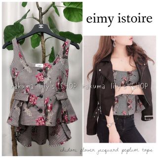 エイミーイストワール(eimy istoire)の▲ eimy istoire 千鳥 フラワー ペプラムトップス ▲(その他)