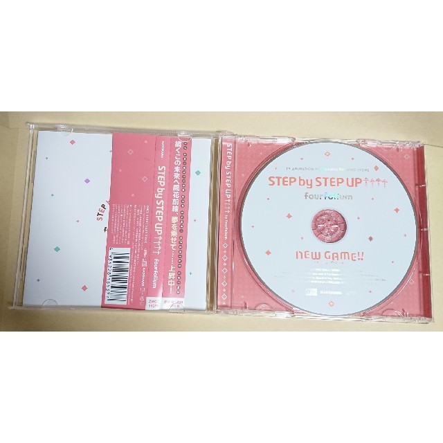 STEP by STEP UP↑↑↑↑ エンタメ/ホビーのCD(アニメ)の商品写真