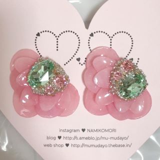 mu-mu ピアス　ピンク　グリーン(ピアス)