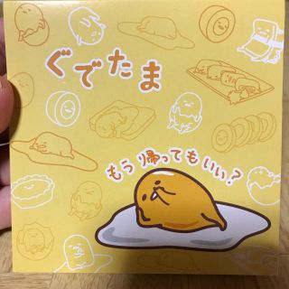 サンリオ ぐでたま メモ帳 (ノート/メモ帳/ふせん)