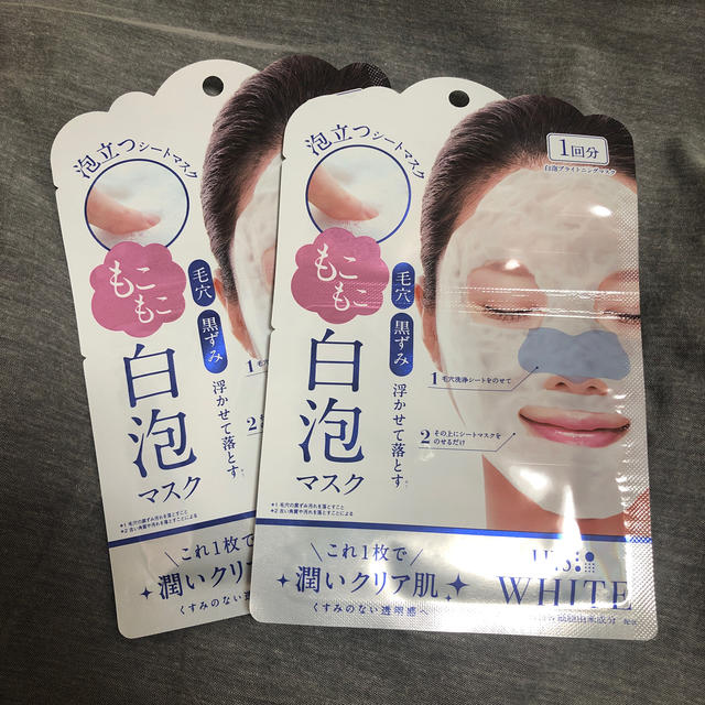 白泡マスク/2枚セット コスメ/美容のスキンケア/基礎化粧品(パック/フェイスマスク)の商品写真