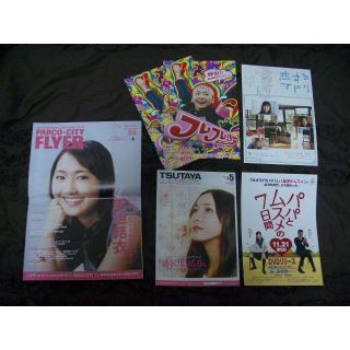 Beck0821様専用★新垣結衣さんパンフ類　５種、計６部(女性タレント)