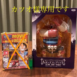 バンプレスト(BANPRESTO)のワンピース　オーズ　1番くじ　A賞　ムービーログボックス　チョッパーマン　未開封(アニメ/ゲーム)