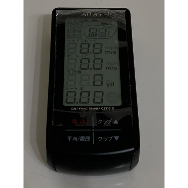 ユピテル ATLAS ゴルフスイングトレーナーGST-3G
