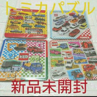 トミカ タカラトミー パズル 安い おもちゃ お土産(知育玩具)