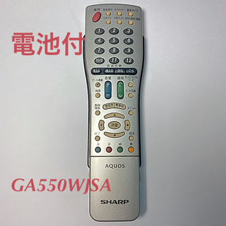 アクオス(AQUOS)のシャープ　テレビリモコン　GA550WJSA (テレビ)