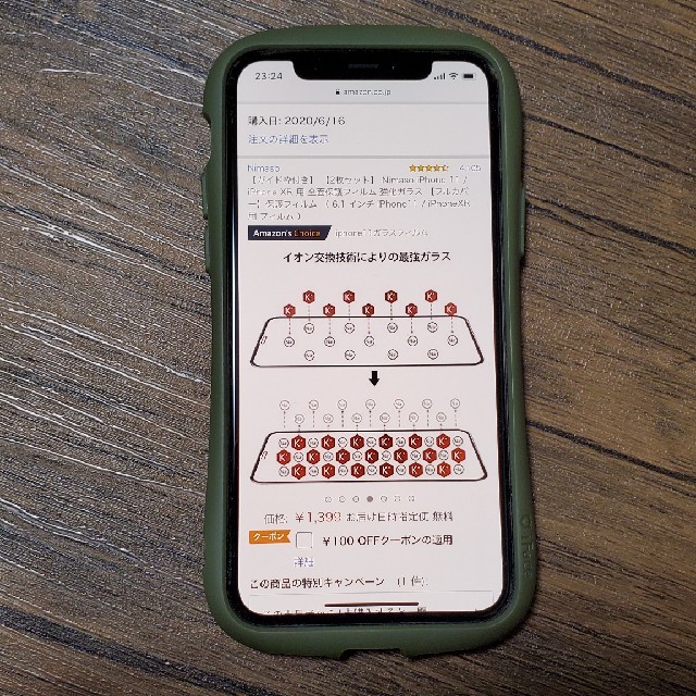 Apple(アップル)のNimaso iPhone 11/XR 用全面保護フィルム強化ガラス スマホ/家電/カメラのスマホアクセサリー(保護フィルム)の商品写真