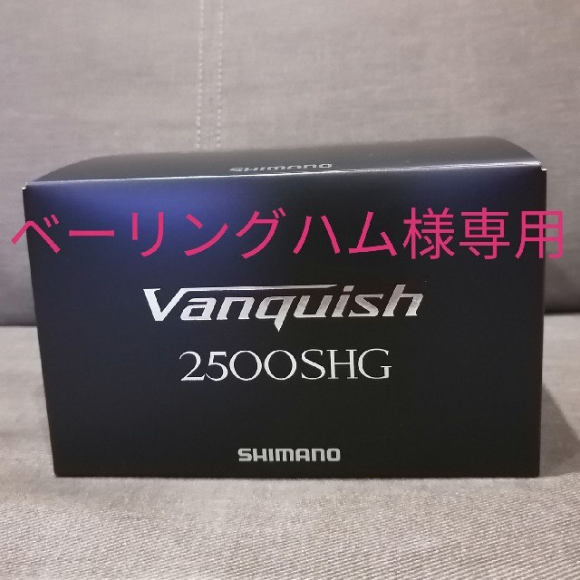 新品 シマノリール19ヴァンキッシュ 2500SHGリール