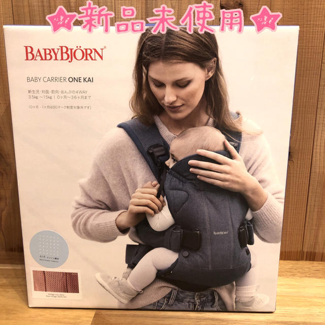 新品高品質 BABYBJORN - 新品 未開封 ベビービョルン ONE KAI Air