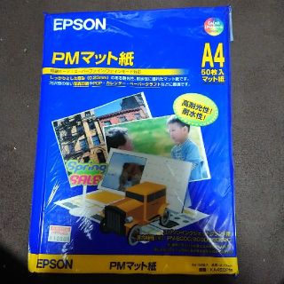 エプソン(EPSON)のEPSON PMマット紙 A4(オフィス用品一般)