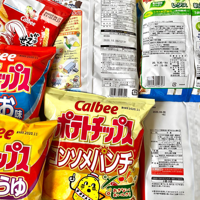 カルビー(カルビー)のお菓子大量詰め合わせセット♪ 食品/飲料/酒の食品(菓子/デザート)の商品写真