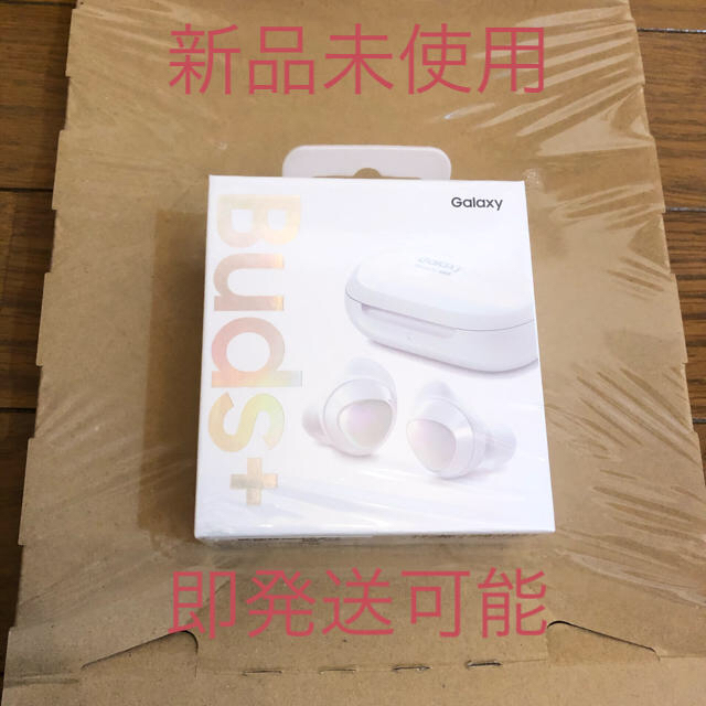 Galaxy(ギャラクシー)のGalaxy Buds+ ホワイト スマホ/家電/カメラのオーディオ機器(ヘッドフォン/イヤフォン)の商品写真