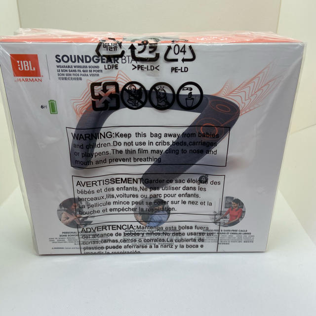 JBL ウェアラブルスピーカー JBL SOUNDGEAR BTA グレー スマホ/家電/カメラのオーディオ機器(スピーカー)の商品写真