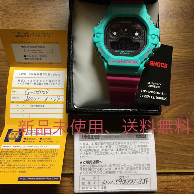 G-SHOCK(ジーショック)のDW-5900DN-3JF メンズの時計(腕時計(デジタル))の商品写真