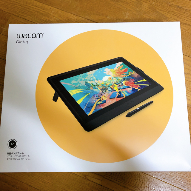 Wacom cintiq16 ワコム液タブ