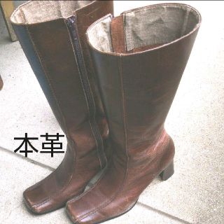 本革 ロングブーツ(ブーツ)