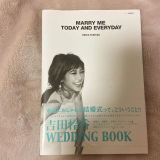 トゥデイフル(TODAYFUL)のＭＡＲＲＹ　ＭＥ　ＴＯＤＡＹ　ＡＮＤ　ＥＶＥＲＹＤＡＹ(住まい/暮らし/子育て)