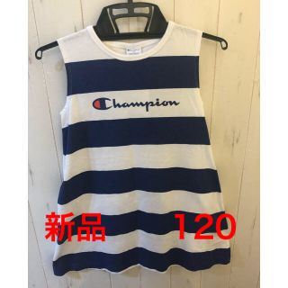 チャンピオン(Champion)のチャンピオン　ノースリーブワンピース　新品タグ付き　120 最終値下げ(Tシャツ/カットソー)