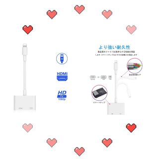 iPhone HDMI 変換ライトニング avアダプタ 設定不要 接続ケーブル (映像用ケーブル)