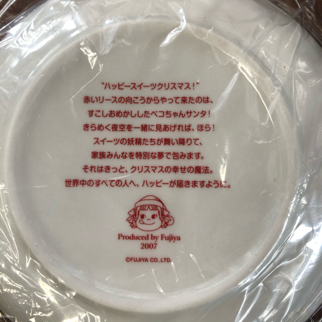 不二家(フジヤ)の匿名配送  新品 ペコちゃんケーキ皿5枚セット 2007Xmasバージョン インテリア/住まい/日用品のキッチン/食器(食器)の商品写真