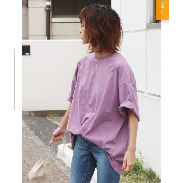 Ungrid(アングリッド)のungrid ビッグシルエットネップTee 新品 レディースのトップス(Tシャツ(長袖/七分))の商品写真