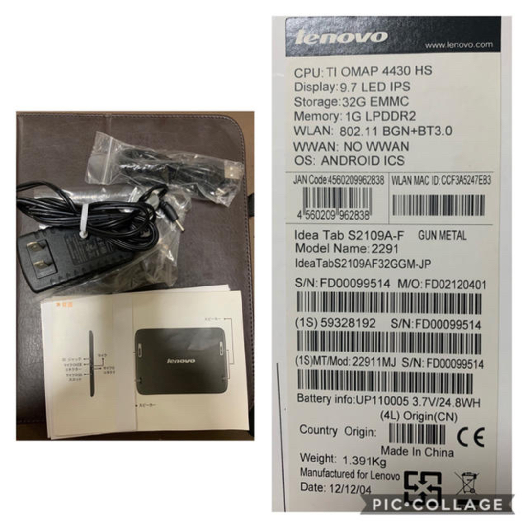 Lenovo(レノボ)のlenovo タブレット　美品 スマホ/家電/カメラのPC/タブレット(タブレット)の商品写真