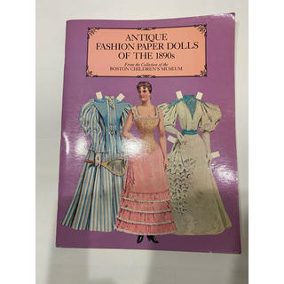 アンティーク　ファッションペーパードールズ　1890s(アート/エンタメ)