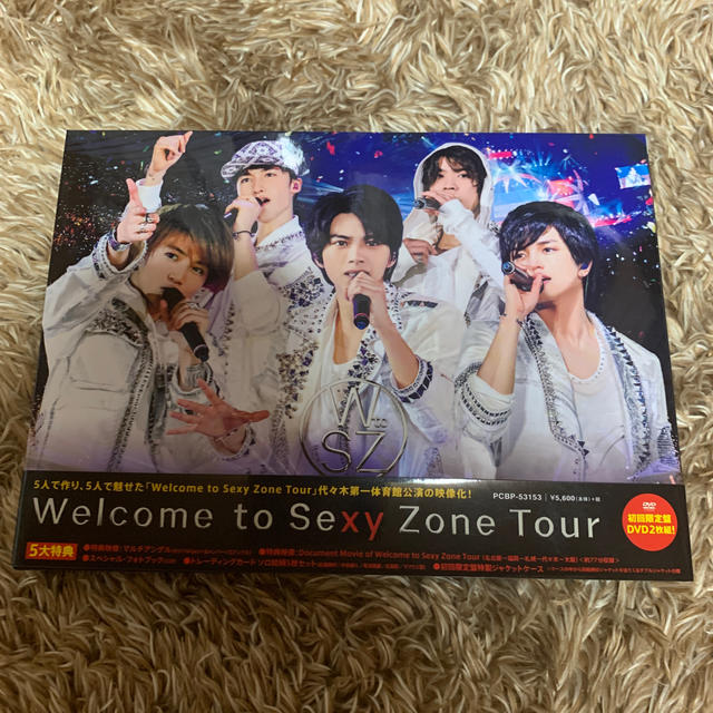 Welcome to Sexy Zone Tour（初回限定盤DVD） DVD