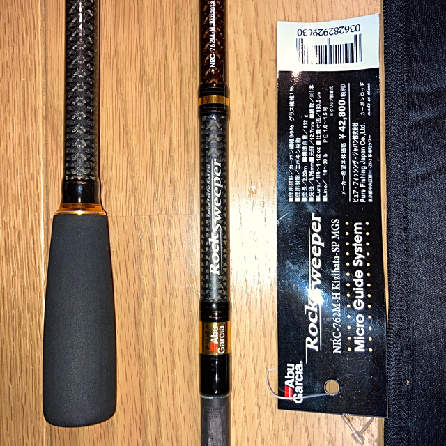 アブガルシア ロックスイーパー キジハタスペシャル 【日本産】 7040円