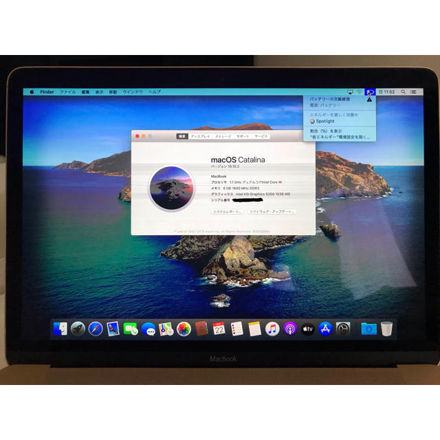 Apple(アップル)のMacBook 12インチ 2015 ゴールド(ジャンク) スマホ/家電/カメラのPC/タブレット(ノートPC)の商品写真