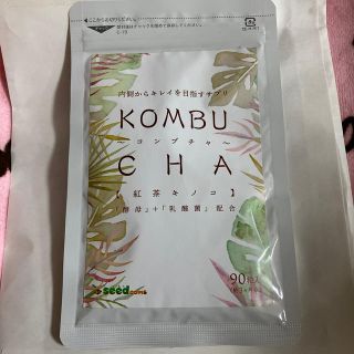 コンブチャ　紅茶キノコ(ダイエット食品)