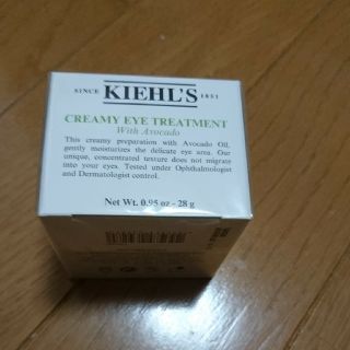 キールズ(Kiehl's)のﾔﾏﾄ便 28g ｷｰﾙｽﾞ クリーミィーアイクリーム アボカド(アイケア/アイクリーム)