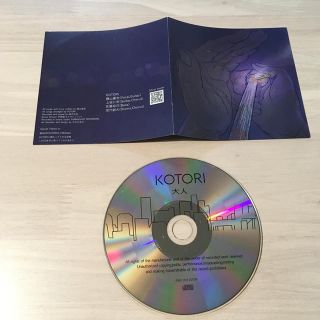 KOTORI「大人」の通販 by rice's CD shop|ラクマ
