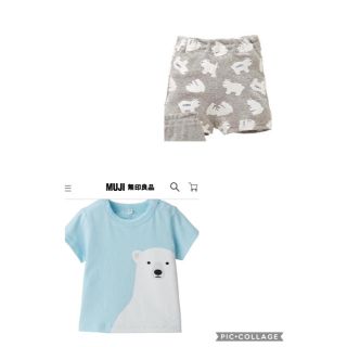 ムジルシリョウヒン(MUJI (無印良品))の新品未使用♡無印良品の白くまTシャツ＆西松屋の白くまパンツ♡計2点セット(Ｔシャツ)