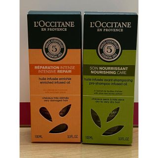 ロクシタン(L'OCCITANE)のロクシタンのシャンプー前のプレオイルと洗い流さないトリートメントとなります。(オイル/美容液)