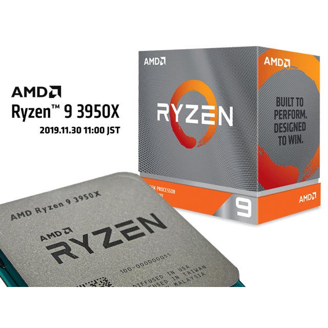 AMD Ryzen 9 3950X 新品未使用