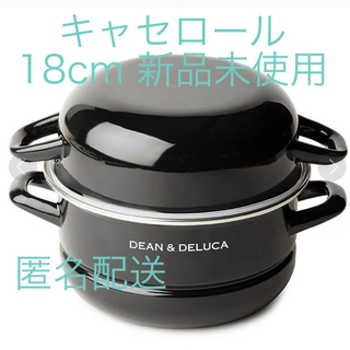 ディーンアンドデルーカ(DEAN & DELUCA)のDEAN&DELUCA キャセロール　L ブラック 18cm ホーロー鍋　琺瑯鍋(鍋/フライパン)